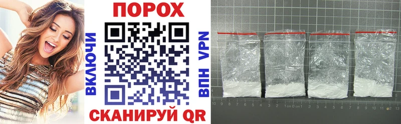 Купить закладки  Шимановск  Амфетамин VHQ 