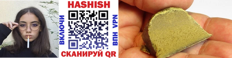 Гашиш ice o lator  Купить где  Шимановск 