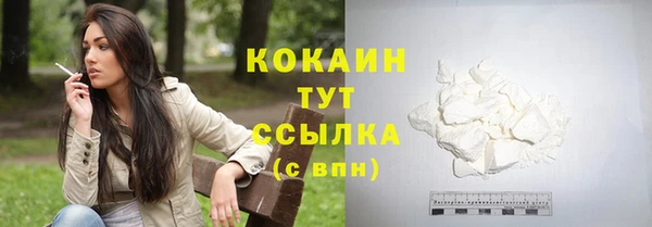 дистиллят марихуана Куйбышев