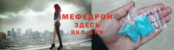 прущие грибы Кукмор