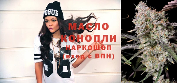 дистиллят марихуана Куйбышев