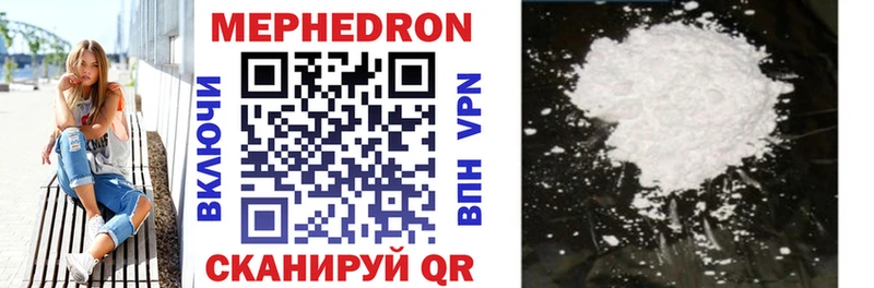 МЕФ  Шимановск