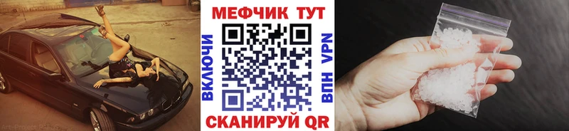 Купить  Шимановск  МЯУ-МЯУ 4 MMC 