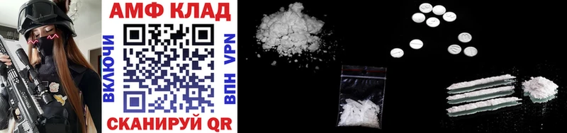 Первитин Methamphetamine  Купить где  Шимановск 