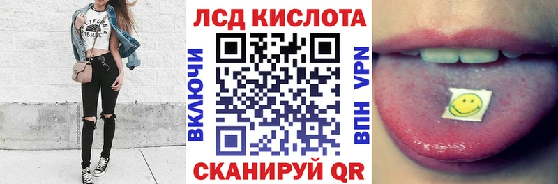 Марки N-bome 1500мкг  Купить где  Шимановск 