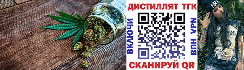Купить закладки  Шимановск  ТГК THC oil 