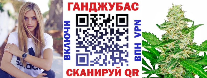 Бошки Шишки Amnesia  Купить где  Шимановск 